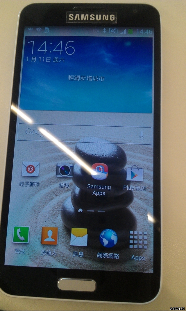 [體驗]SAMSUNG日系簡約旗艦－GALAXY J (Samsung GALAXY J同樂會，新舊粉絲一起來！分享)Samsung GALAXY J同樂會之邀請發表分享