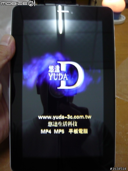 YUDA(T7) 7吋 1.2G神話眾核通話平板電腦 簡易開箱文 （接續前篇故事）