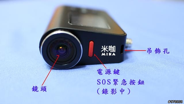GRENZEL U1行車記錄器-開箱文