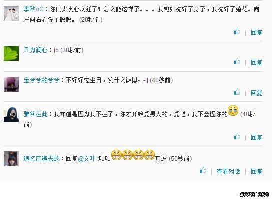 摸著良心說：你願意跟4000億身家的男人上床嗎?(限男)