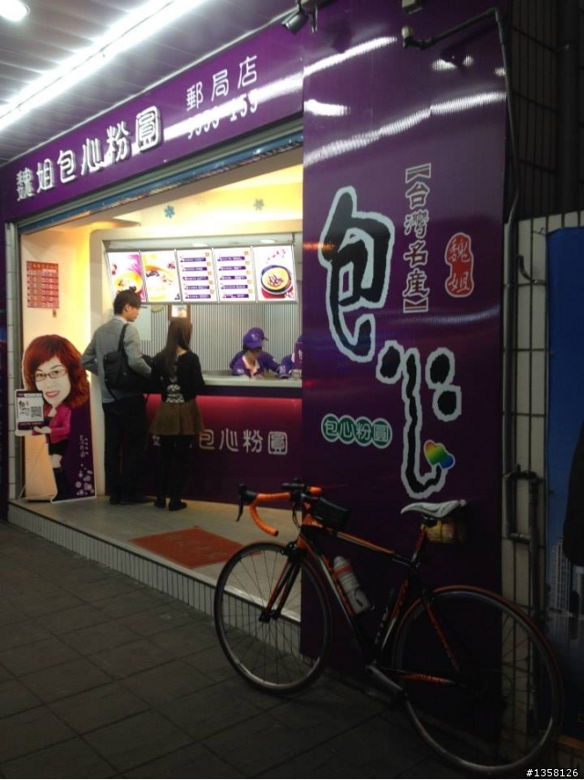 2014-01-25 首征宜蘭太平山之騎