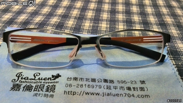 essilor 1.6+全視線+A4智潔濾藍光鍍膜&Mizuno B鈦鏡架