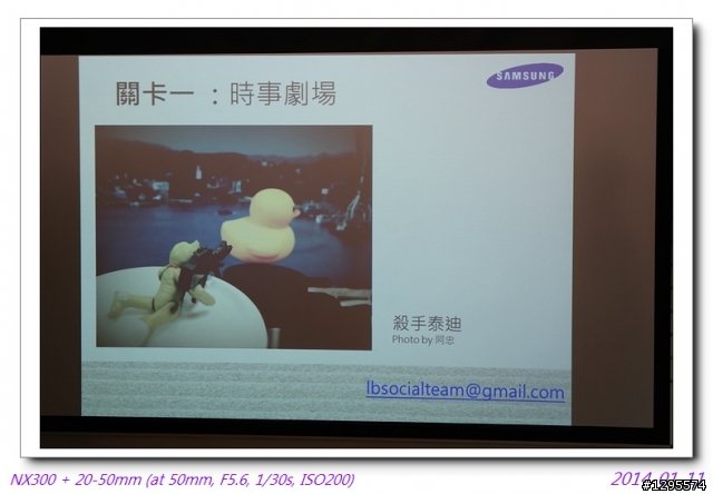 [同樂會心得] 簡約風格、創意服務--Samsung Galaxy J~