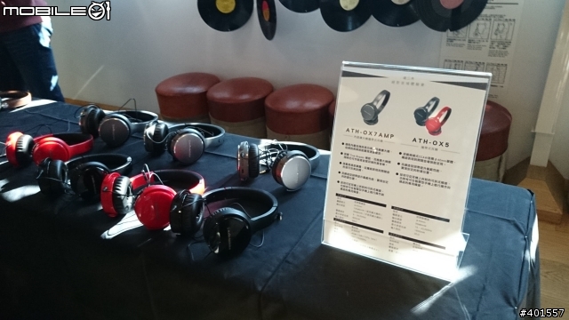 [心得]鐵三角新品發售體驗會(OX5/OX7AMP/RE700)