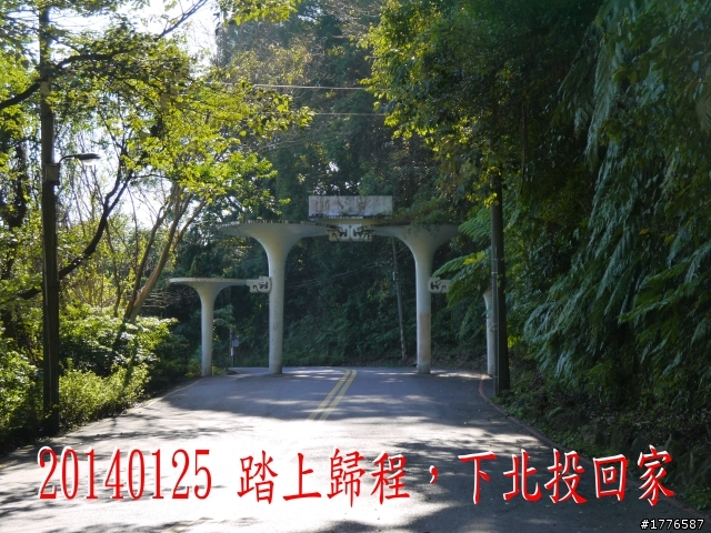 20140125  平菁街42巷陽明山賞櫻之旅