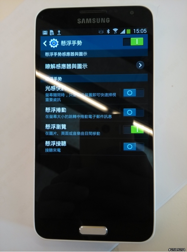 [體驗]SAMSUNG日系簡約旗艦－GALAXY J (Samsung GALAMSUNG日系簡約旗艦同樂會)