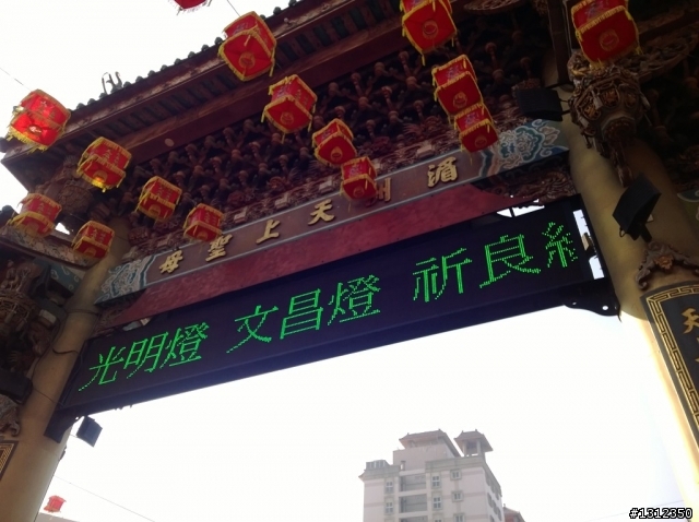 請問一下，這是所謂的紫氣嘛？1520