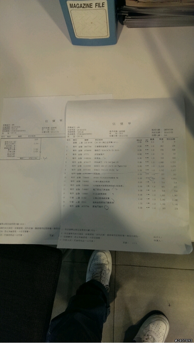2萬保養有沒有被坑了中和volvo