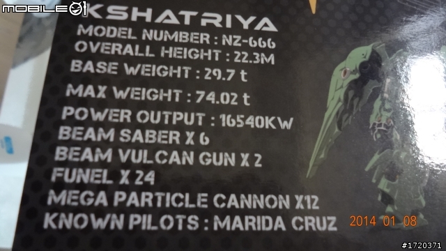 12妹滑鼠-Unicorn Gundam/KSHATRIA NZ-666 滑鼠