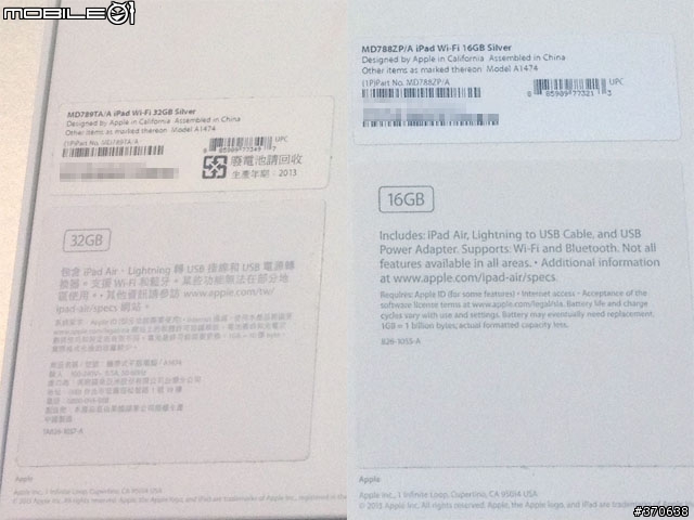 iPad Air陽春雙開箱+ozaki apple認證傳輸線