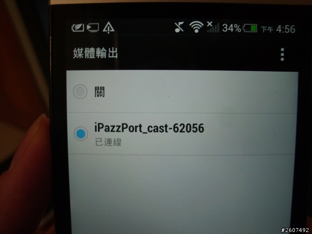 [開箱] iPazzPort艾推屏無線影音傳送棒，安卓輕鬆上電視!