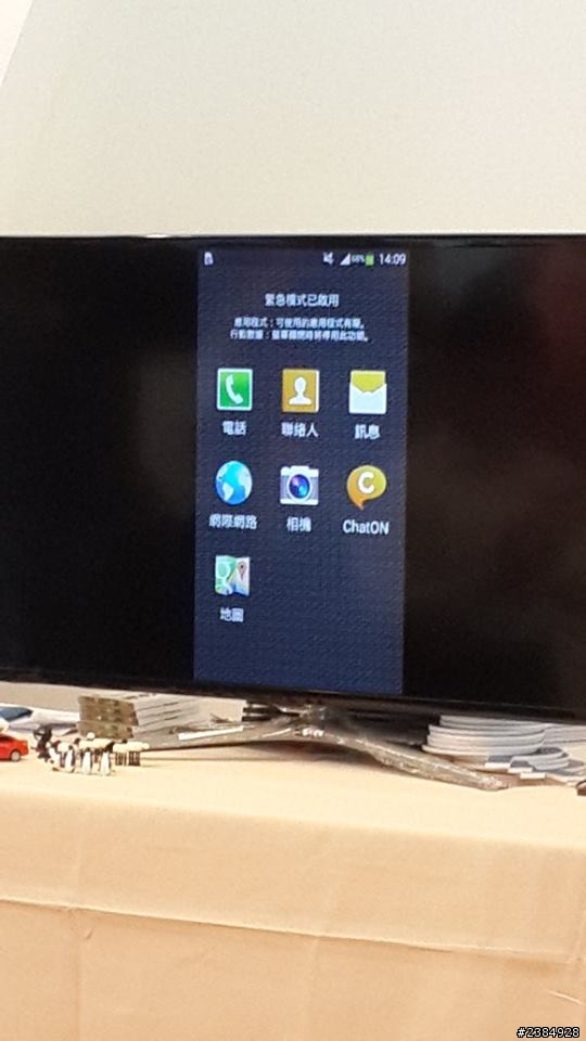 1/11吃喝玩樂!「Samsung GALAXY J同樂會」有吃又有拿 手機體驗會