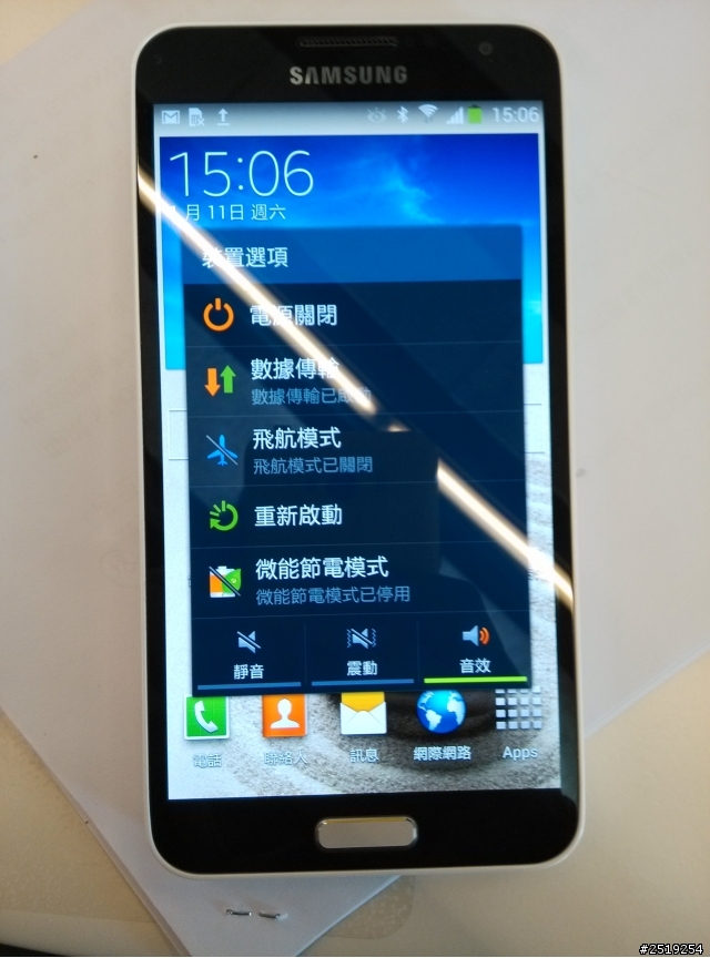 [體驗]SAMSUNG日系簡約旗艦－GALAXY J (Samsung GALAMSUNG日系簡約旗艦同樂會)