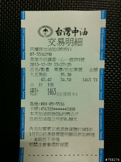 KUGA 2.0 24小時試乘體驗