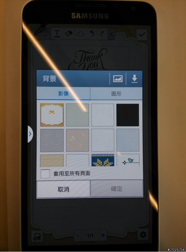 [體驗]SAMSUNG日系簡約旗艦－GALAXY J (Samsung GALAMSUNG日系簡約旗艦同樂會)