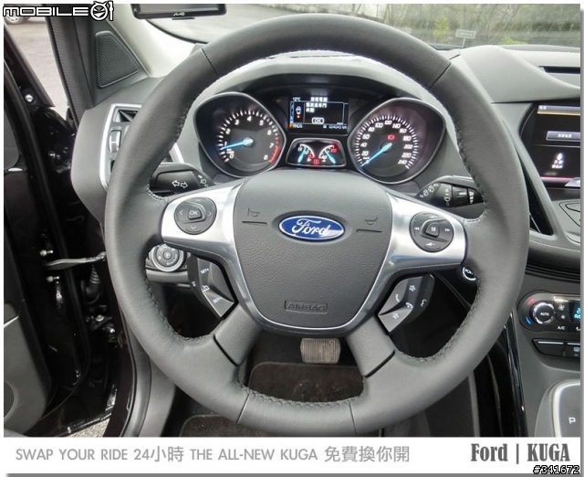 「車比人兇」THE ALL-NEWKUGA 24小時免費換你開 苗栗泰安爬山去......!!