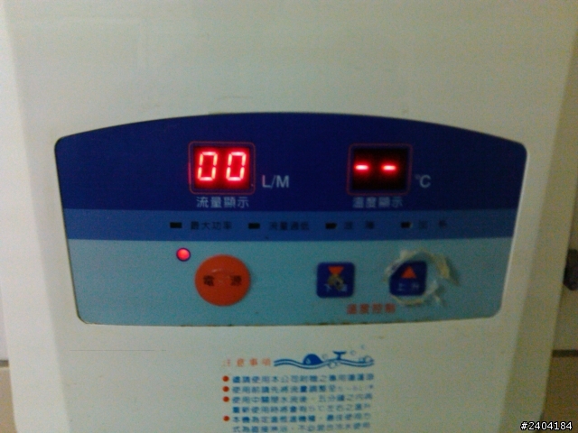我家電熱水器沒辦法使用了