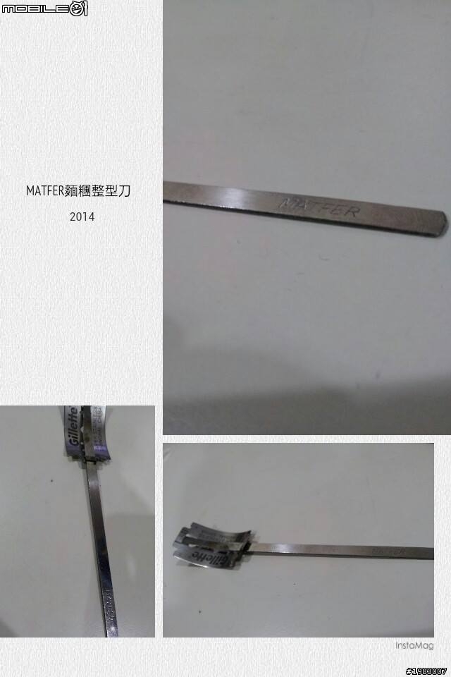 MATFER