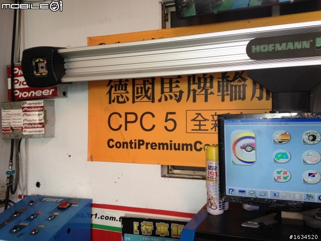 馬牌CPC5 205/60/16 新鞋-德製13年07週生産