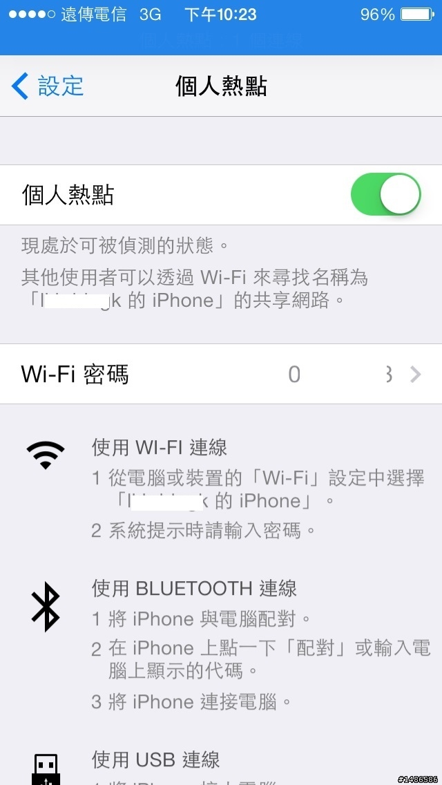 聯想平板a1000 Wifi已連上 但無法上網 Mobile01