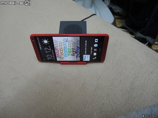 開箱HTC BoomBASS
