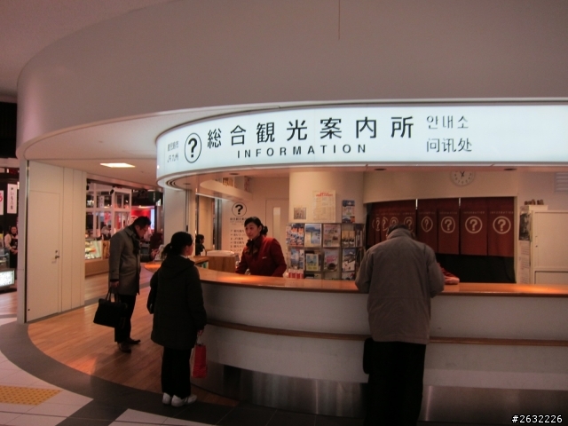 分享---薩摩攻略-鹿兒島，櫻島，指宿，霧島-4天3夜行（20131224-20121227)