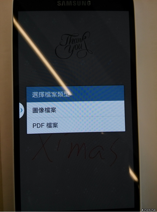 [體驗]SAMSUNG日系簡約旗艦－GALAXY J (Samsung GALAMSUNG日系簡約旗艦同樂會)