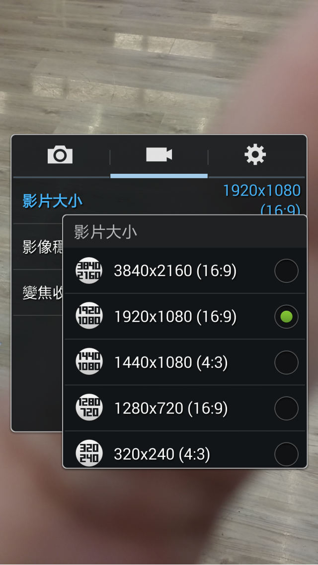 「 Samsung GALAXY J 同樂會」Just for you 歡樂滿分全記錄！