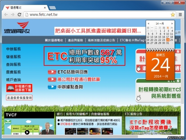 誰能解釋這種狀況