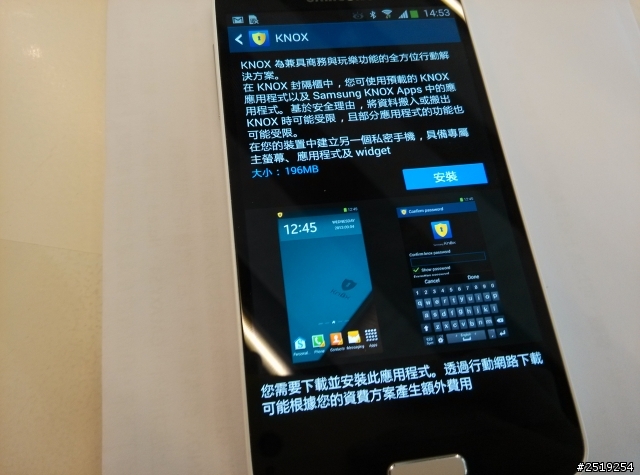 [體驗]SAMSUNG日系簡約旗艦－GALAXY J (Samsung GALAMSUNG日系簡約旗艦同樂會)