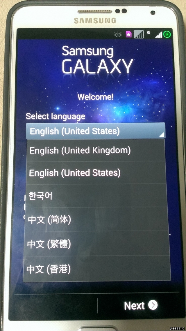 解放及製作 N9002 台灣繁體中文版 ROM(Note3 3G雙卡雙待版)