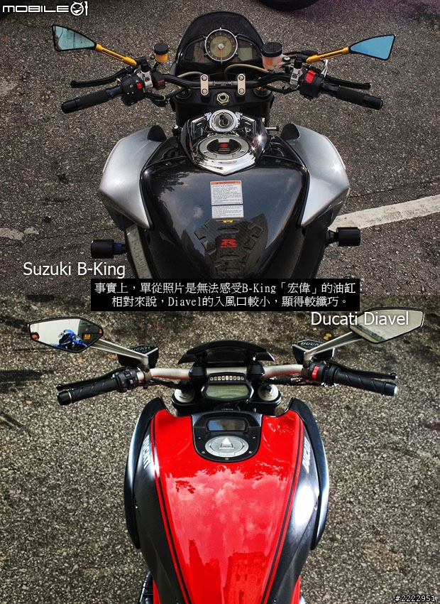 日系街車霸王 SUZUKI B-KING