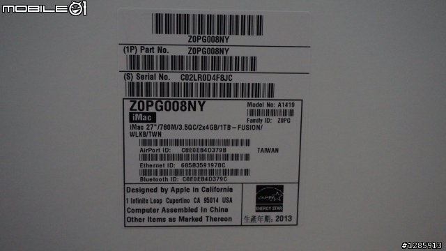 開箱 一波四折的 2013年末最新 iMac 27半攻頂款
