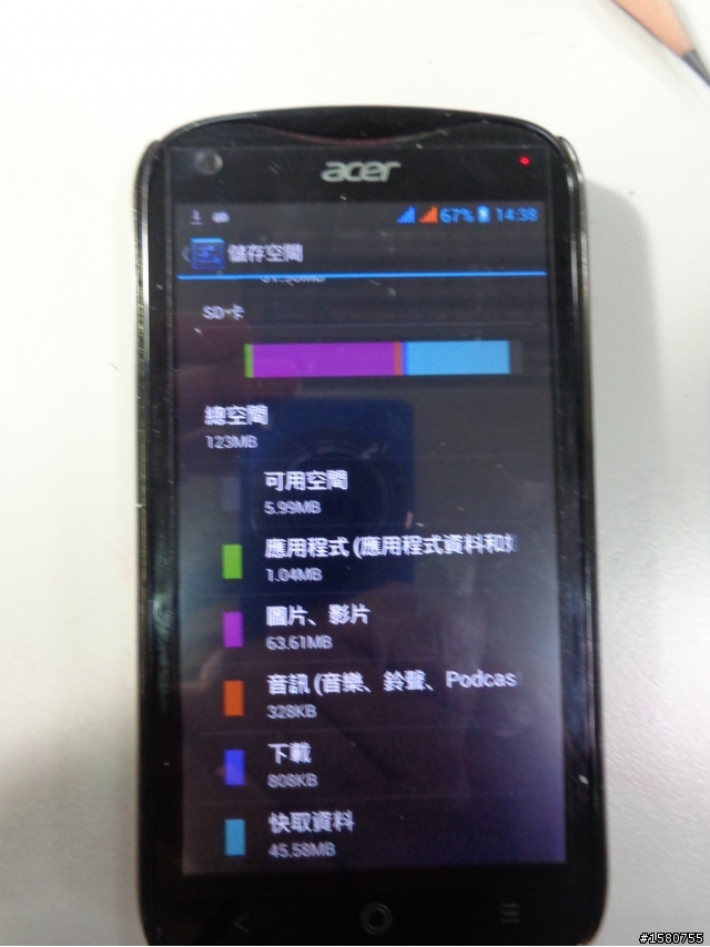 ACER E2刷機後儲存空間有問題