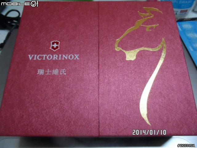 瑞士維士 馬年紀念刀