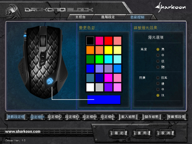 [新年換新鼠開心過年] Sharkoon Drakonia Black 旋剛馭龍者黑色滑鼠