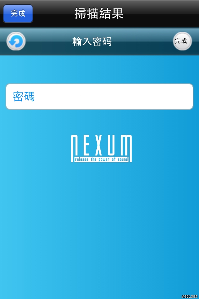 超值好用的無線音樂分享器 - nexum TuneBox 無線Wi-Fi音樂接收器