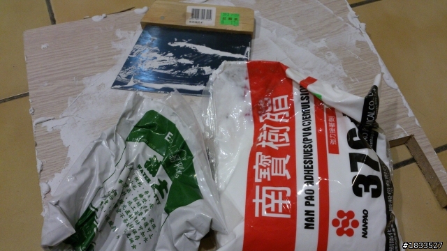 新舊牆面油漆DIY分享~ 得利全效合一乳膠漆