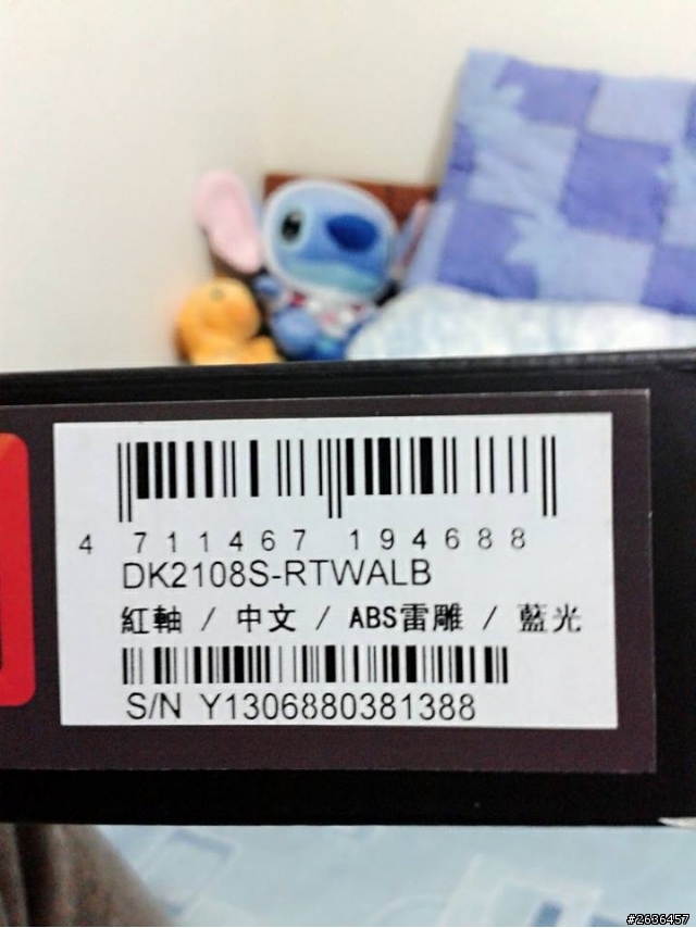 [開箱] 生日禮物-DK2108S-RTWALB 紅軸 中文藍光 Ducky 鍵盤