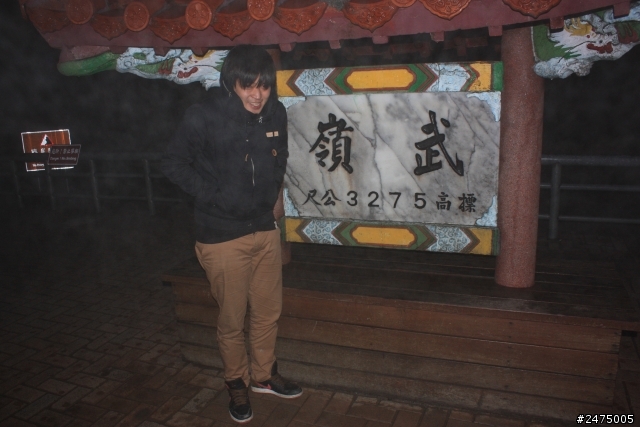 kuga 24小時免費開回家 #阿里山#新中橫#中橫#武嶺#逢假夜市#清水休息站#超速#吃紅單#走馬瀨農場