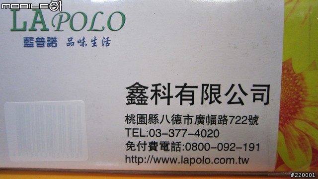 LAPOLO氣炸烘烤鍋(LA-787)  開箱