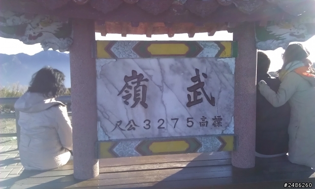 THE ALL NEW KUGA  24小時試駕心得-武嶺一日遊