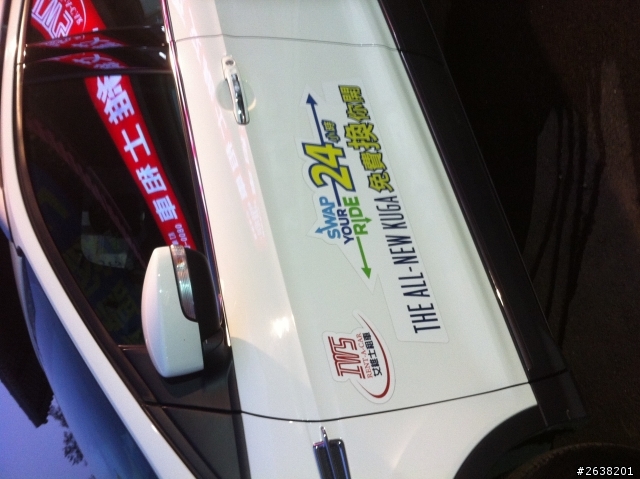 Ford KUGA 24小時免費試乘活動