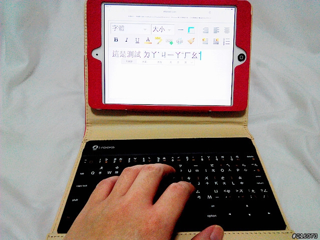 i-rocks IRC31K 藍牙鍵盤皮套 趁新年把iPad mini Retina/mini升級吧！