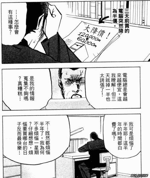 大省新DM