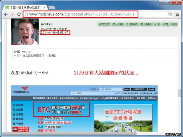 誰能解釋這種狀況