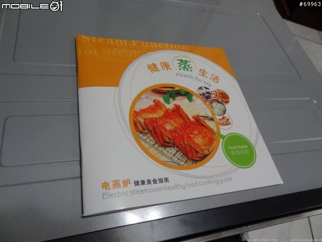 [開箱圖多]大陸天倬電器220V蒸汽燒烤爐