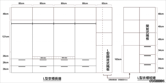 【設計自己來】攝影夫妻的愛巢-心路歷程