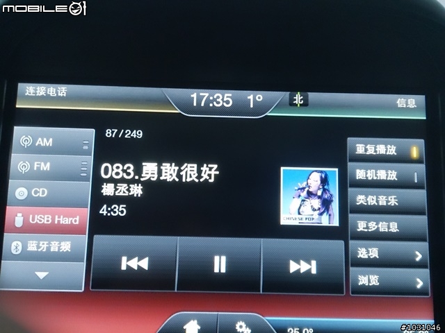24小時免費試乘FORD KUGA 上武嶺囉!