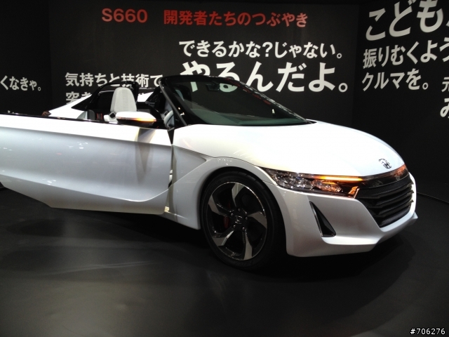 2014 日本東京年度改裝車大展 AUTO SALON SHOW (上)